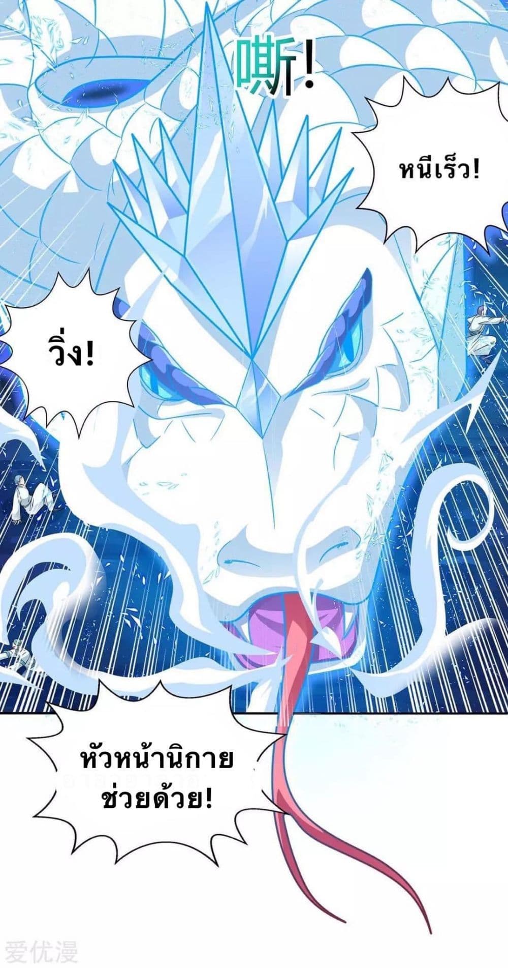 Strongest Leveling 180-180