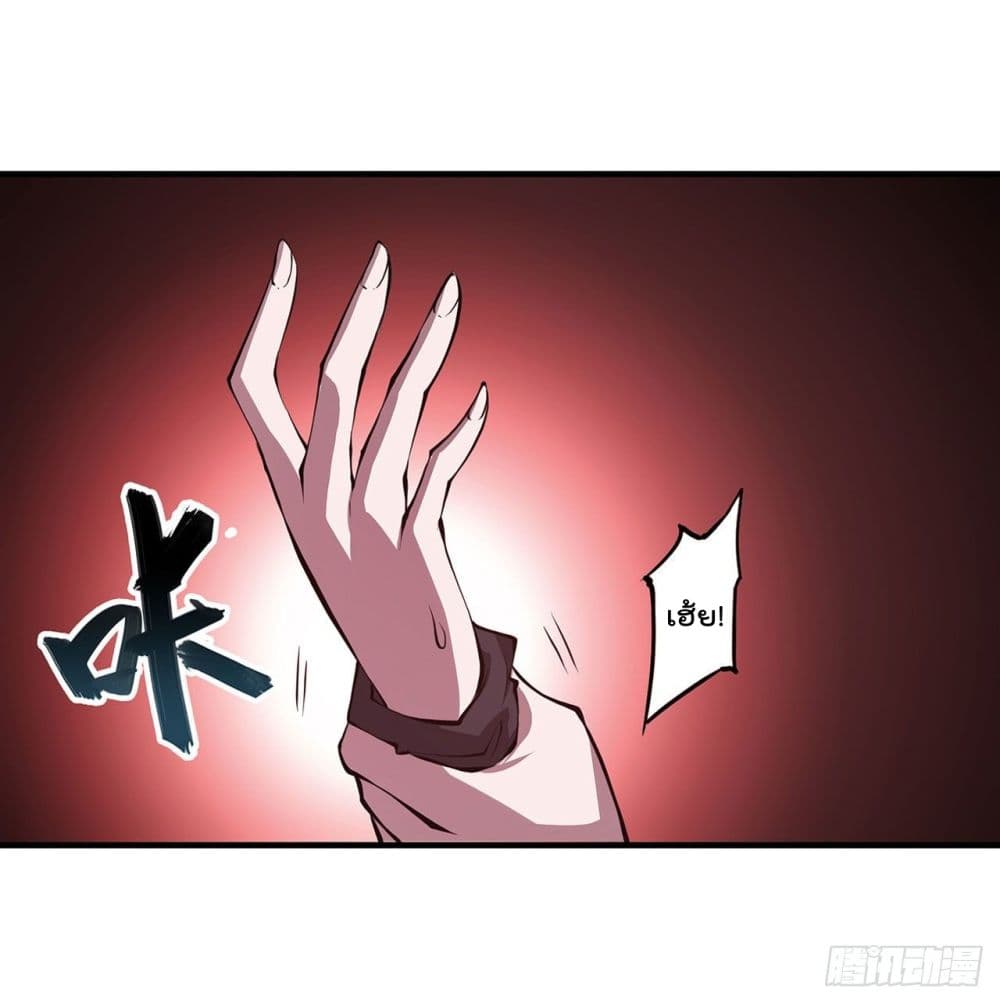 The Strongest Knight Become To Lolicon Vampire ผมคืออัศวินผู้แข็งแกร่งที่ถูกสาปให้กลายเป็นแวมไพร์โลลิ 161-161