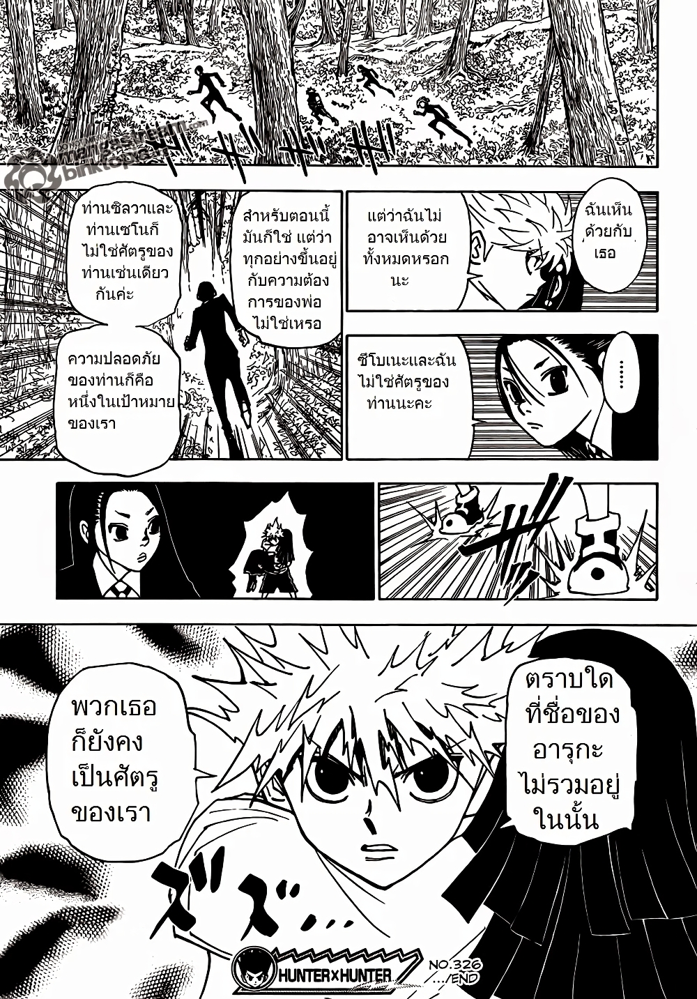 Hunter X Hunter 326-326