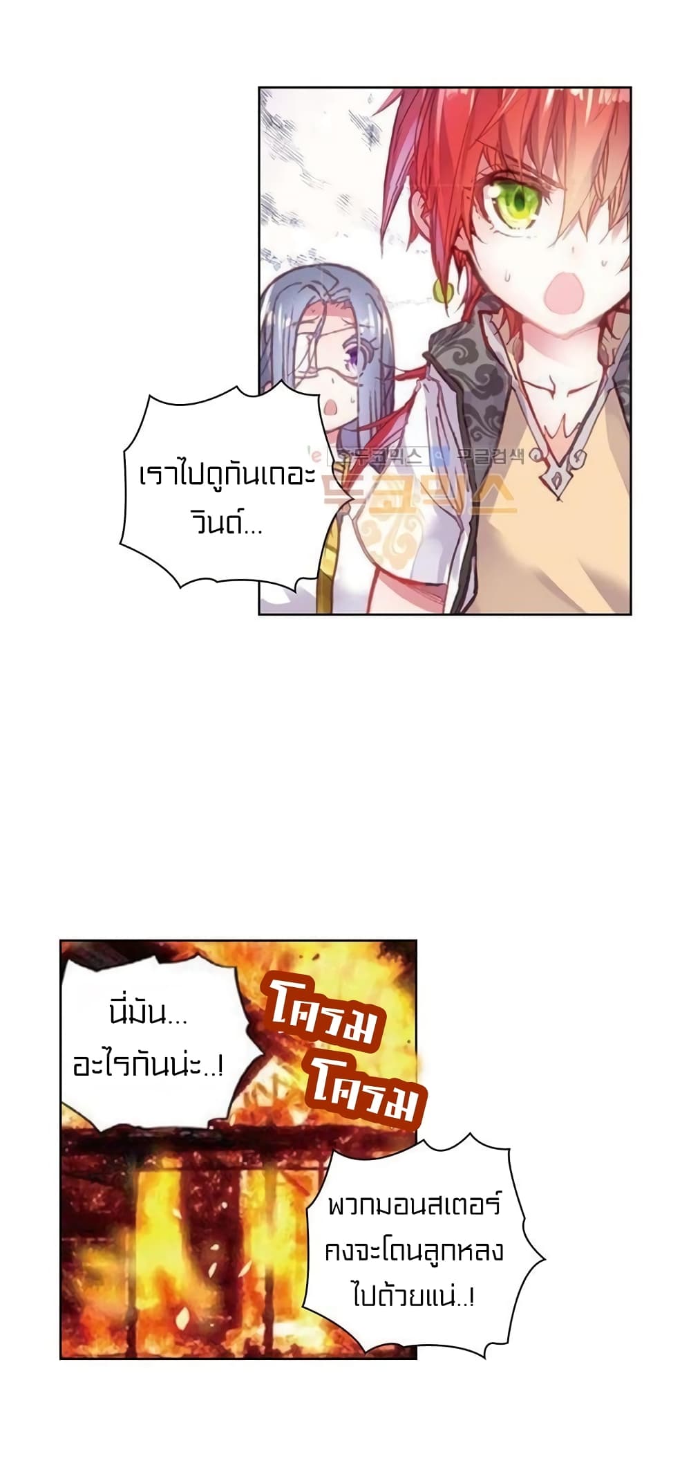 Perfect World 57-57