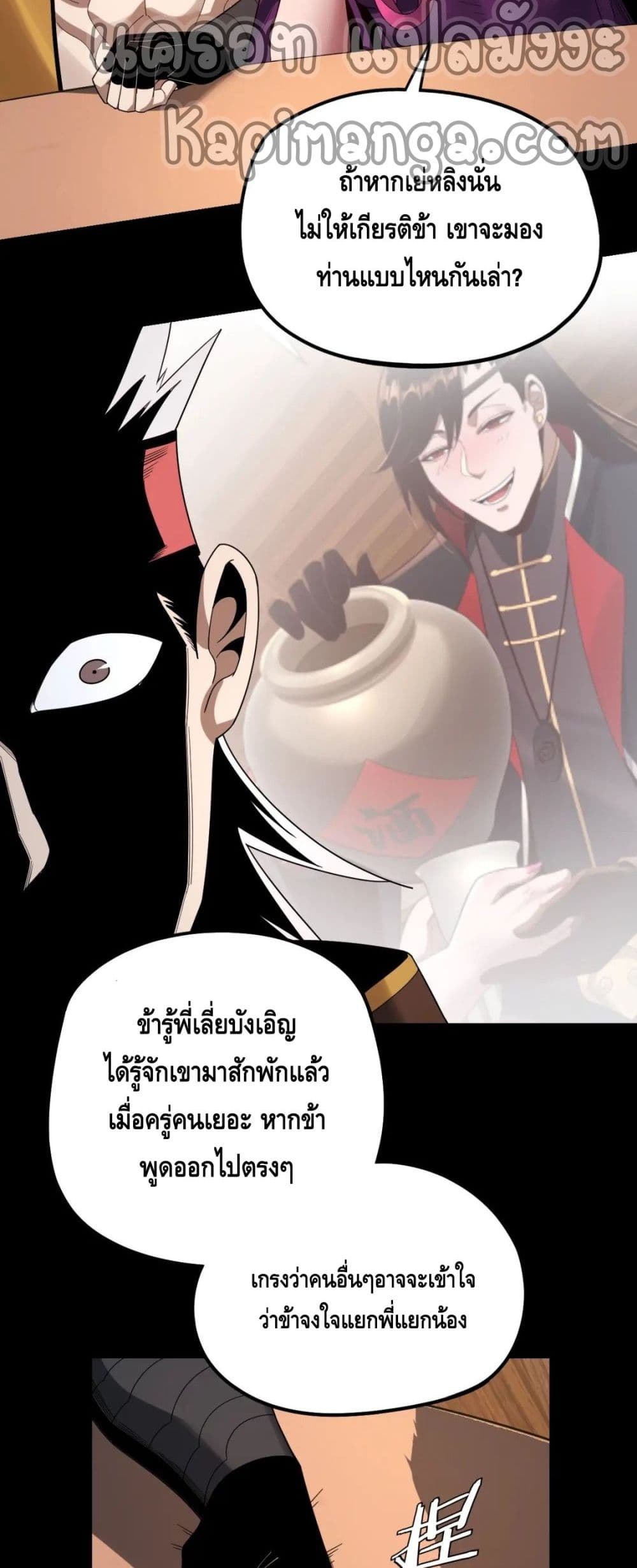 Villain is here 50-50