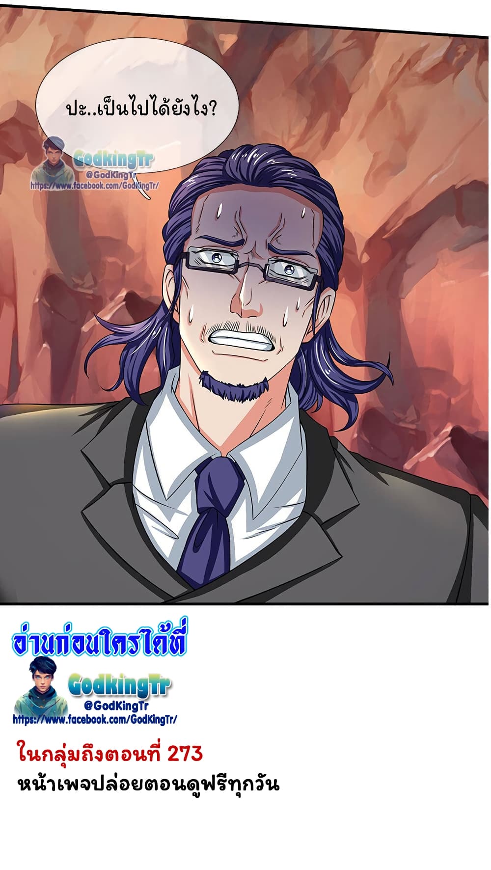 Eternal god King 135-135