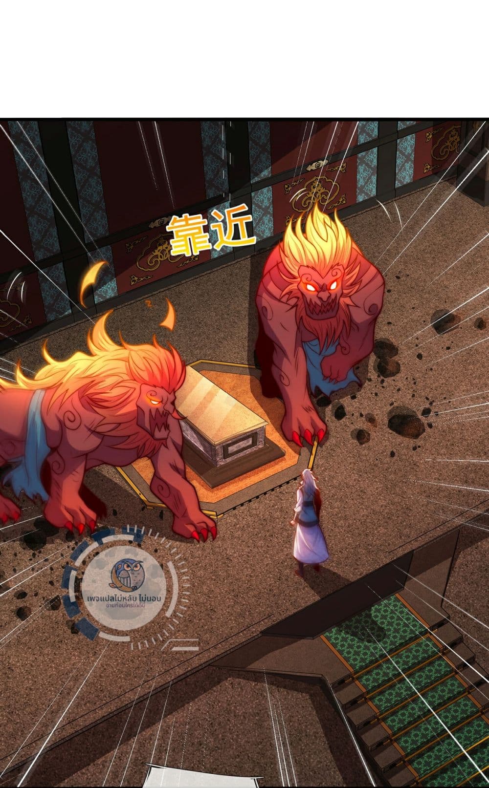 Returning to take revenge of the God Demon King 112-112