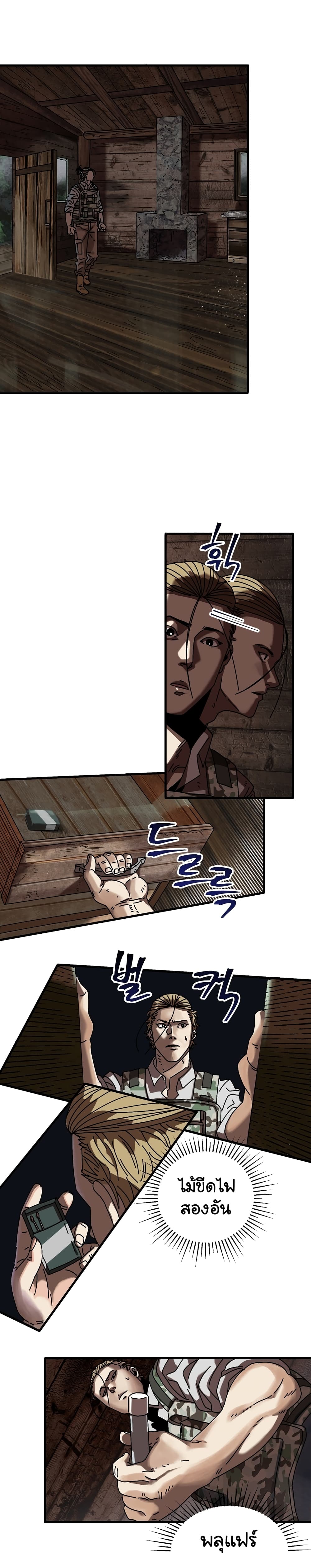 Introduction to Survival 4-4