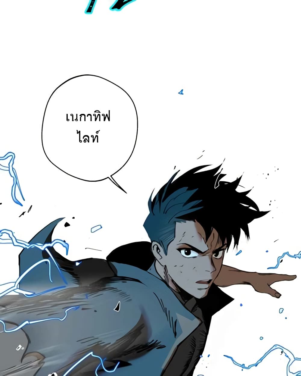BlackSun 3-3
