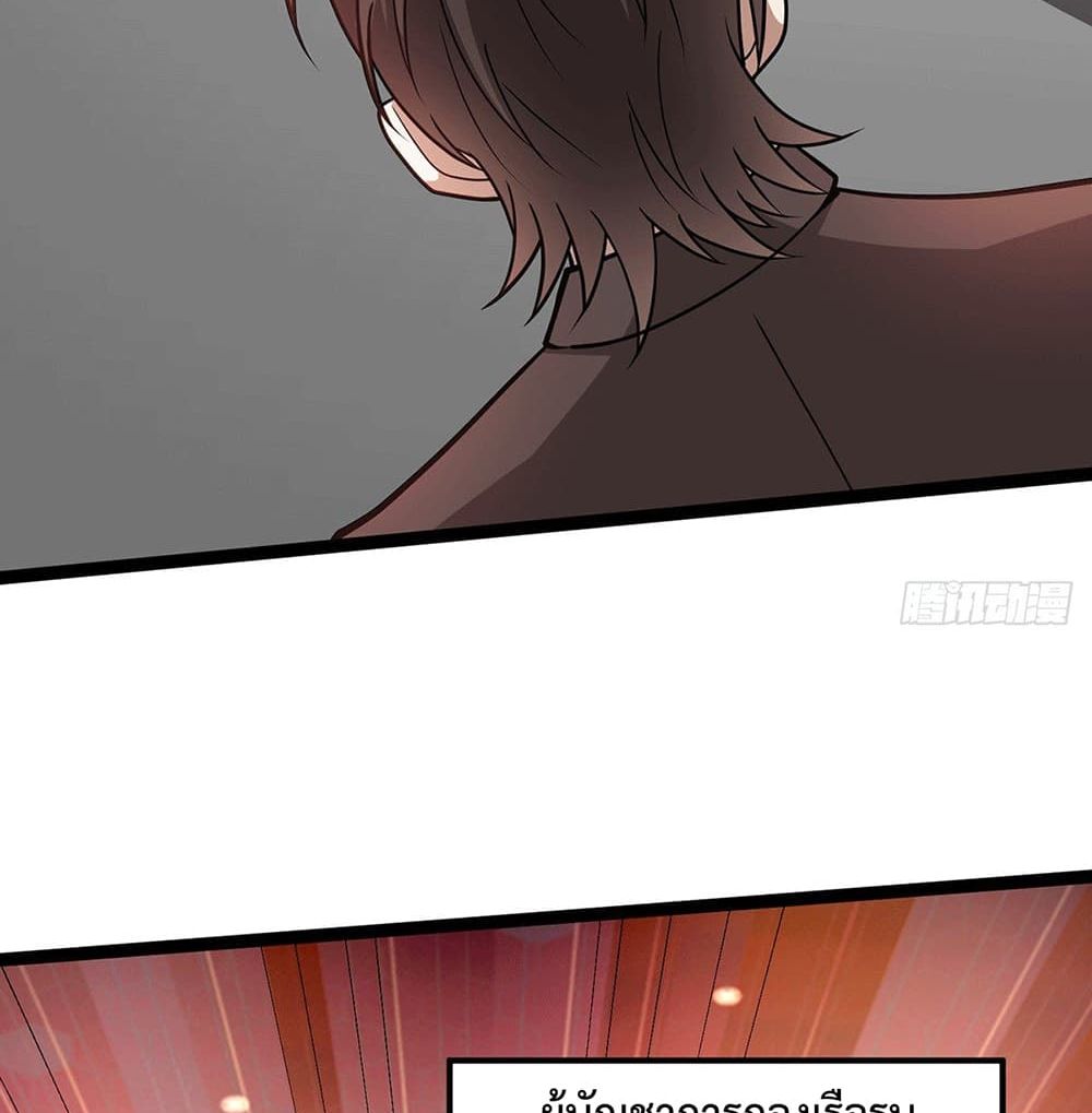 God Dragon of War in The City การล้างแค้นของราชันมังกรแห่งสงคราม 57-57