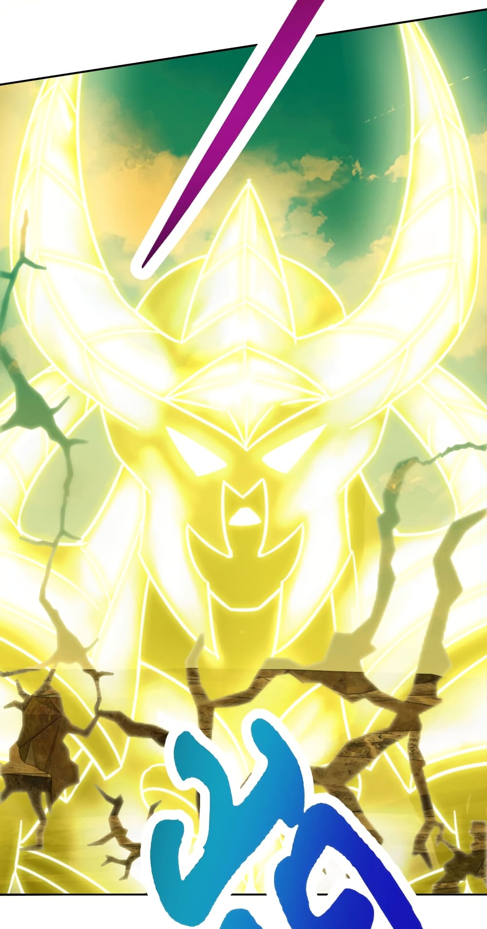 Divine Soul Emperor 339-339