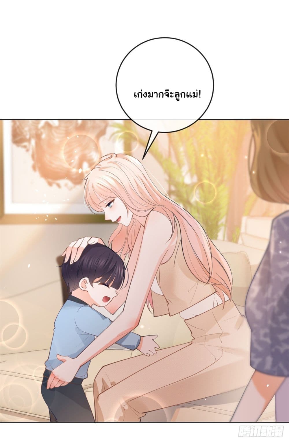 The Lovely Wife And Strange Marriage แผนรักลวงใจ 386-386