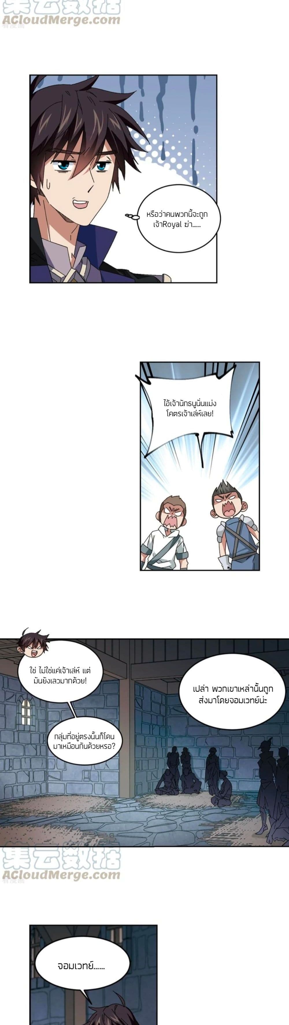 Virtual World: Close Combat Mage 98-98