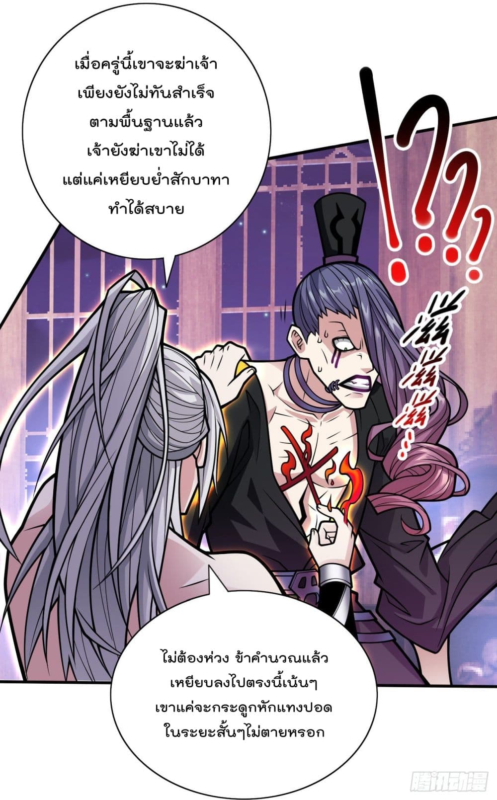 99 Ways to Become Heroes by Beauty Master ฮาเร็มเหล่าอาจารย์สาวนี้ ของผมนะค้าบ 108-108