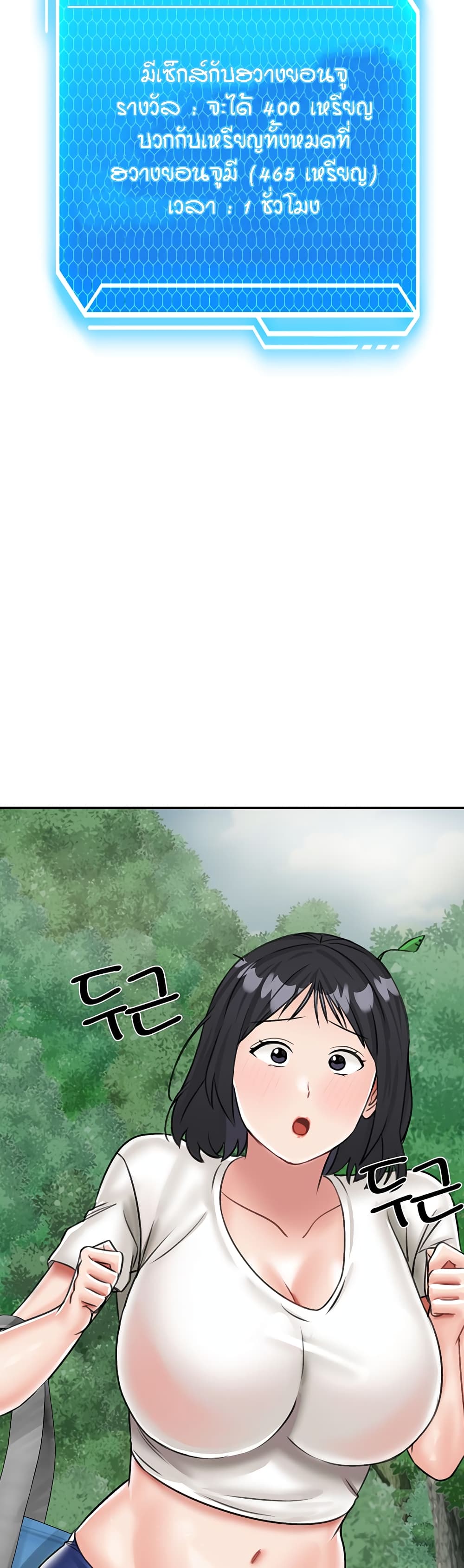 Mother-Son Island Survival 16-16