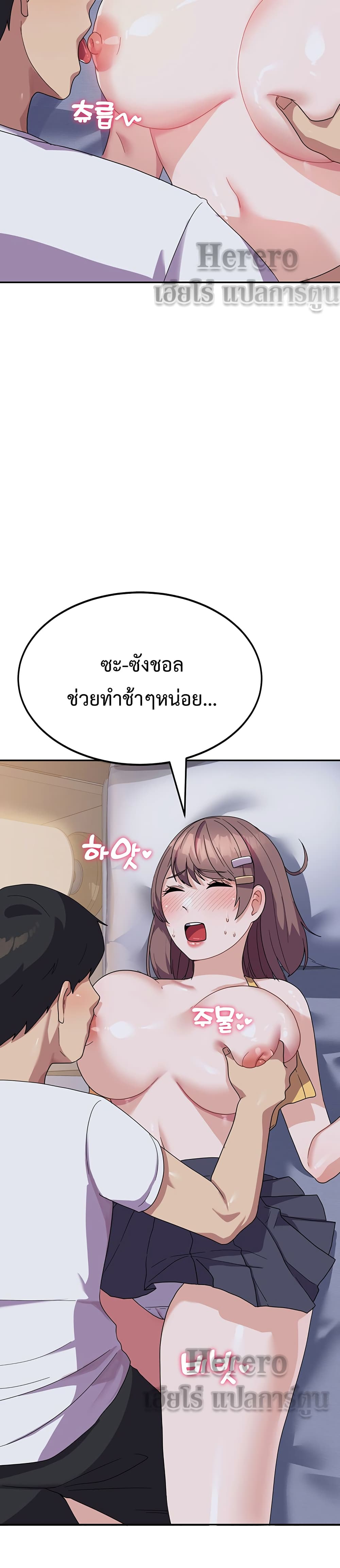 Women’s University Student who Served in the Military 7-7