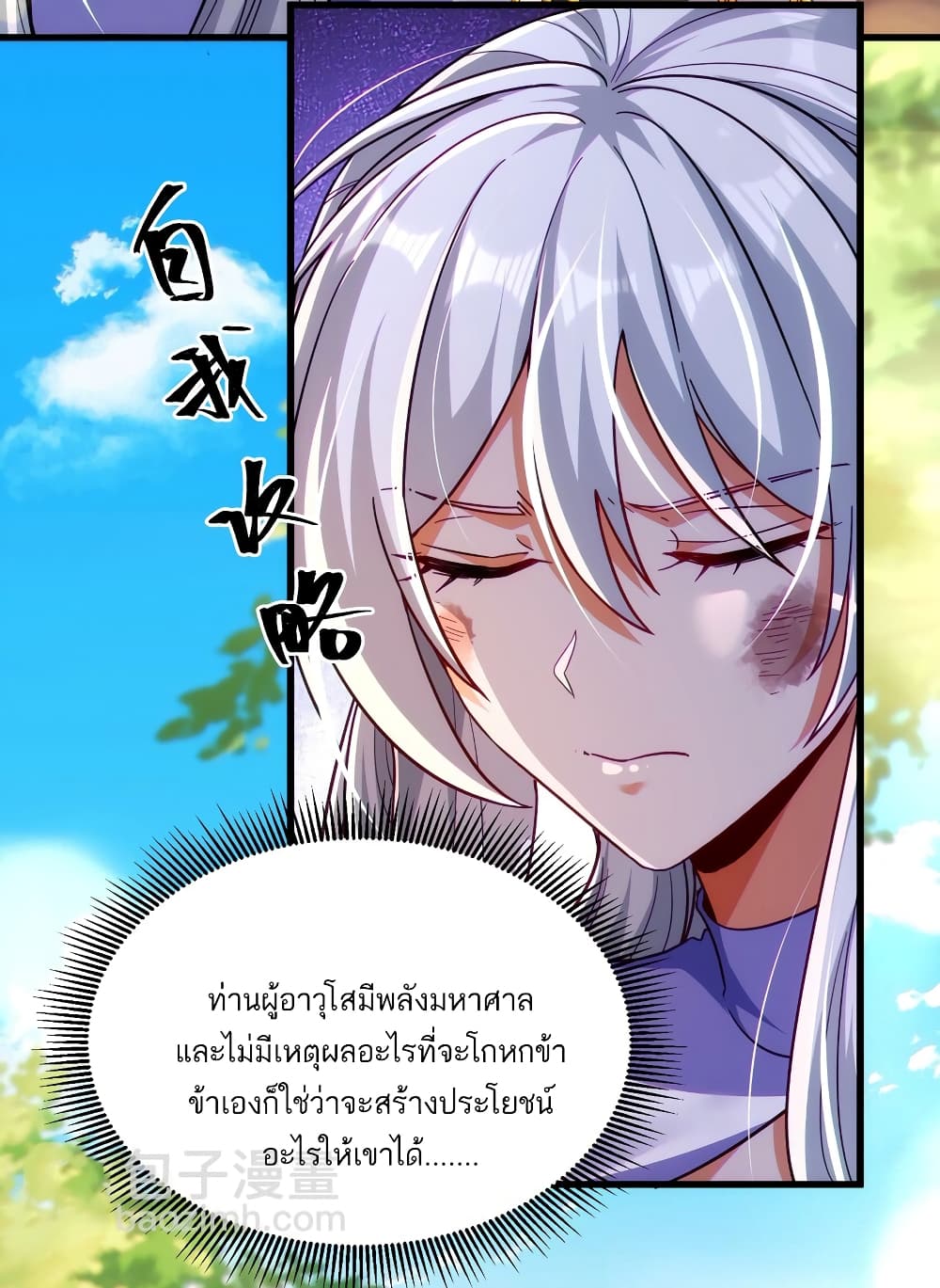 Fairy, wait a moment! Please listen to my argument 11-11