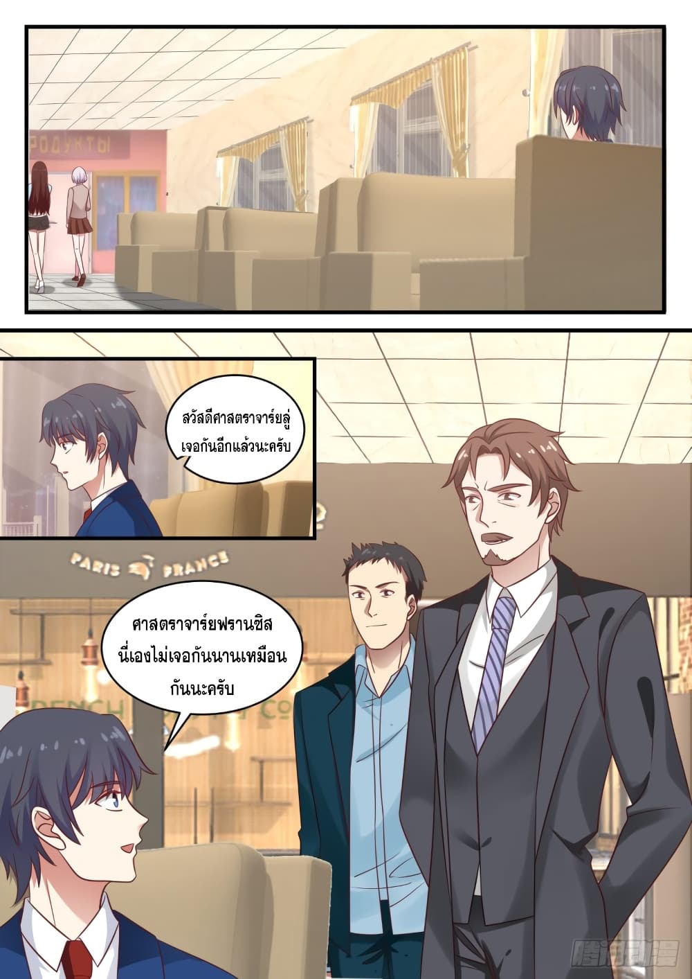 God Student 127-127