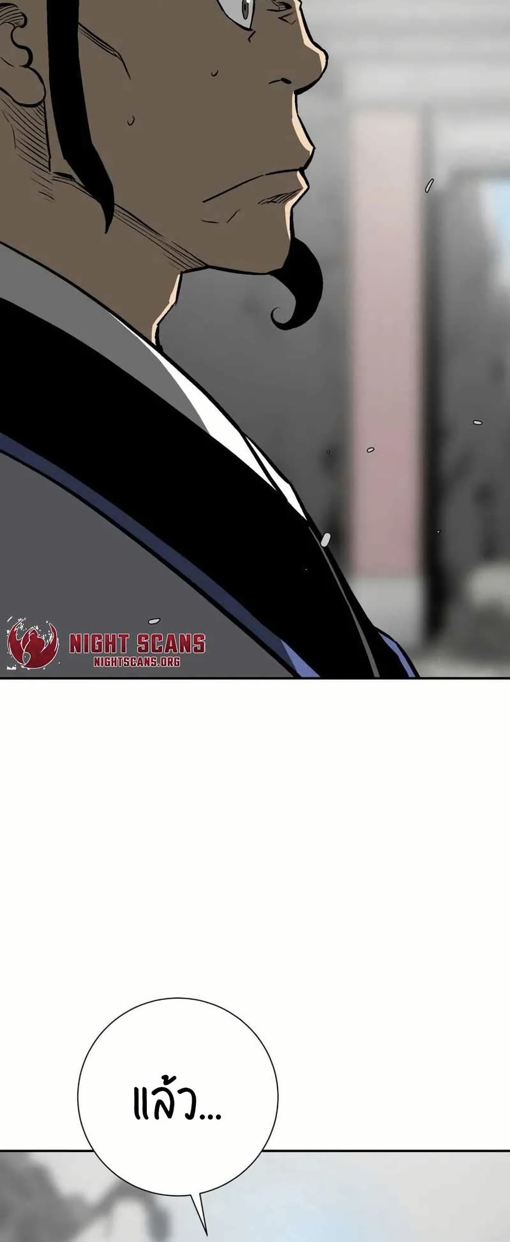 Tales of A Shinning Sword (TSS) 29-29