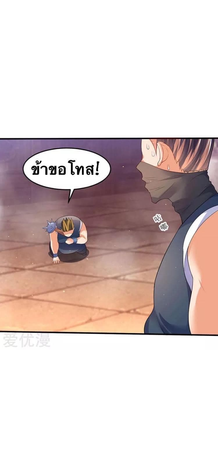 Strongest Leveling 50-50