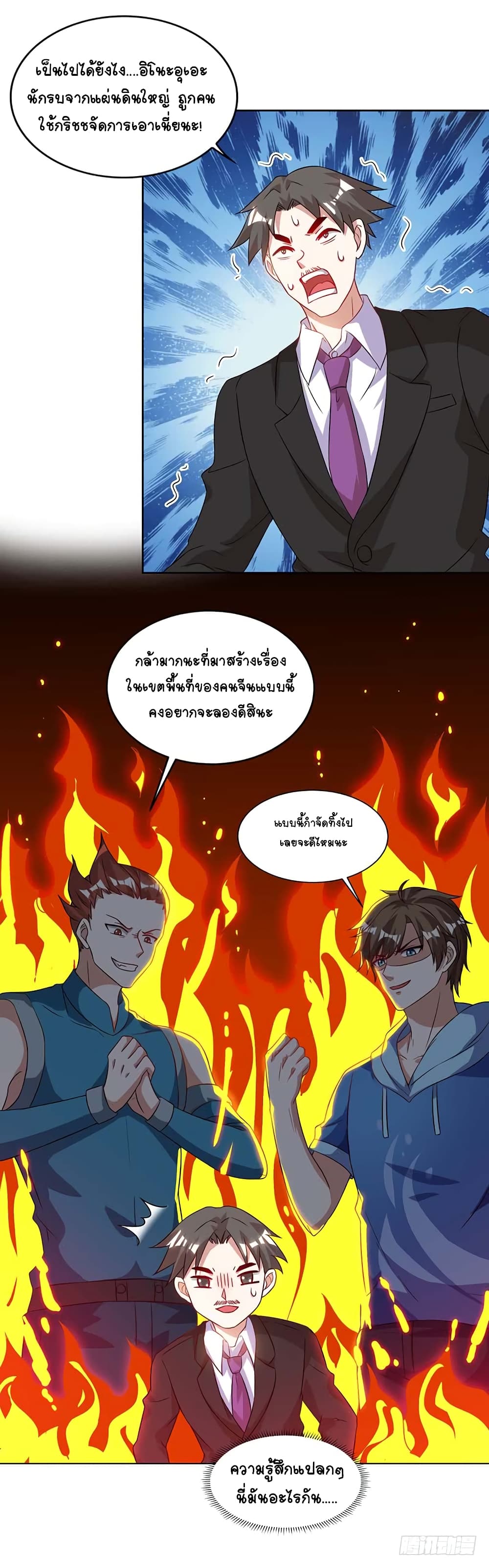 Divine Perspective 61-61