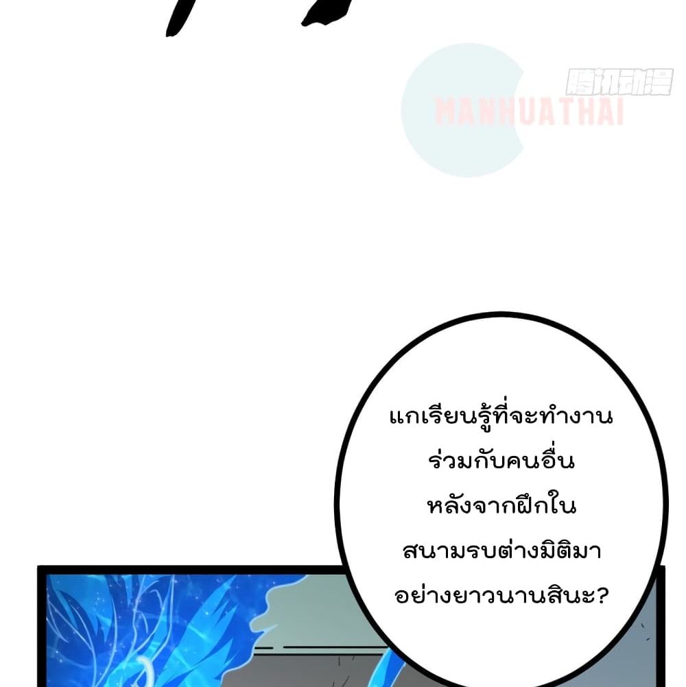 Shadow Hack ระบบเงาสุดโกง 57-57