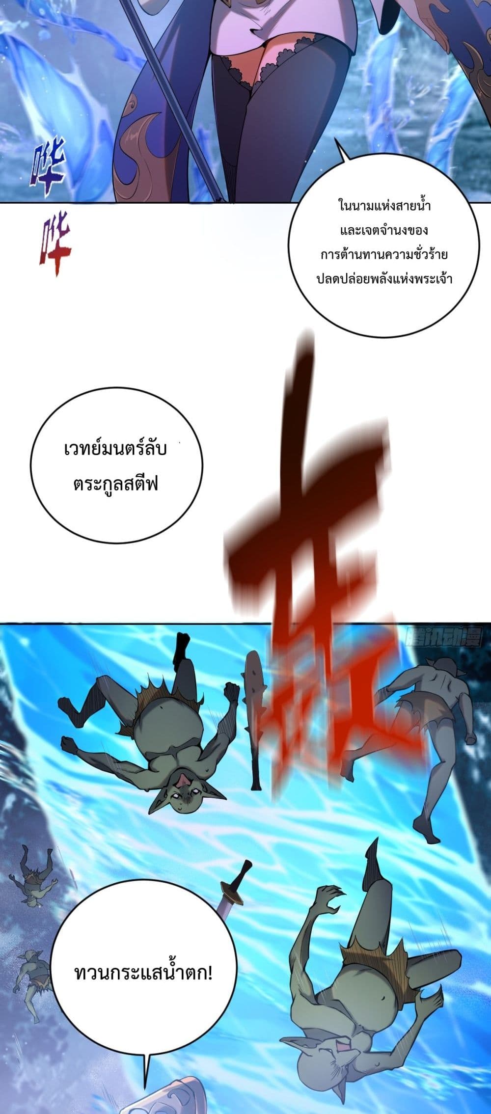 The Last Cultivator 1-1