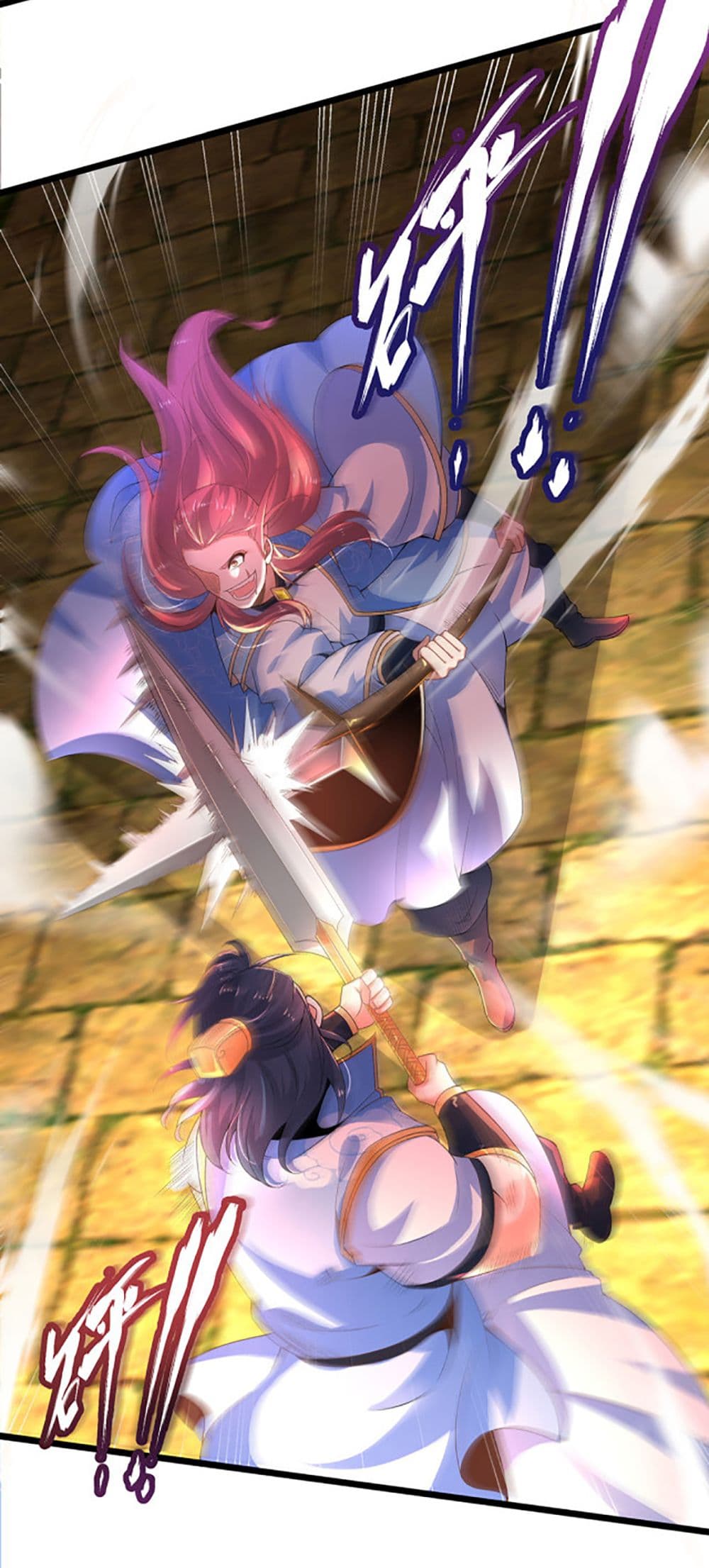 Chaotic Sword God (Remake) 18-18