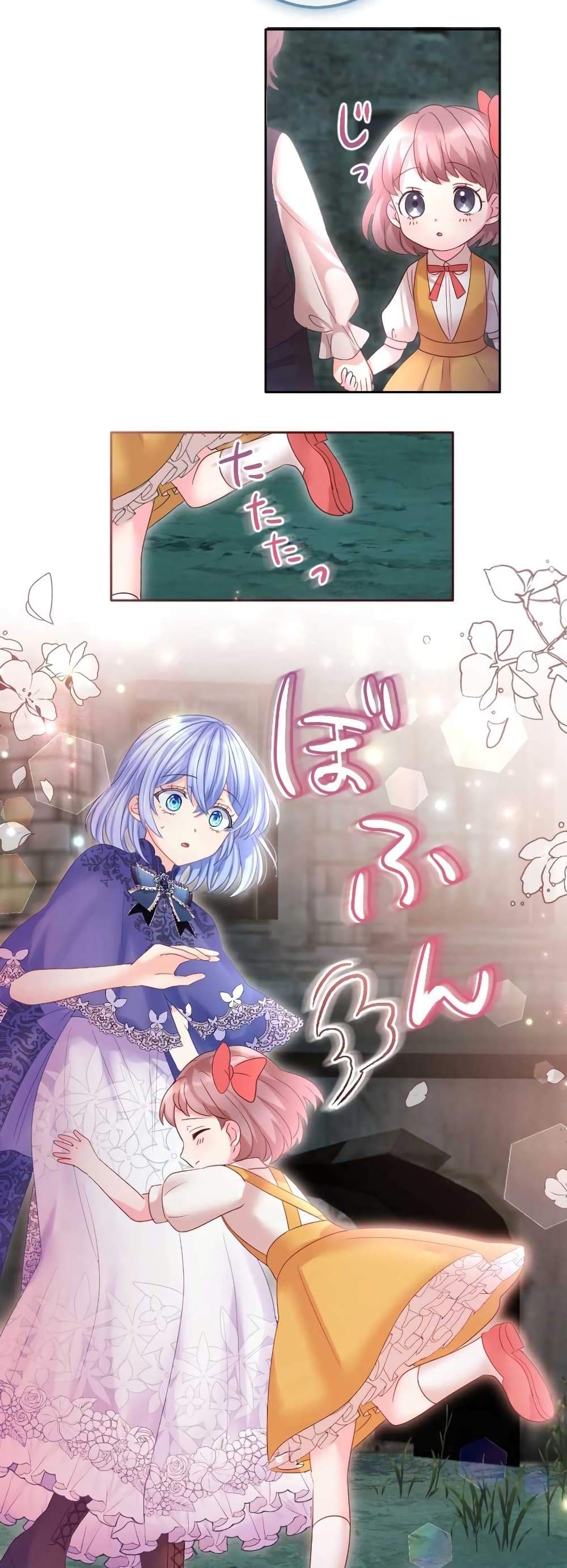 The Precious Girl Does Not Shed Tears 55-55