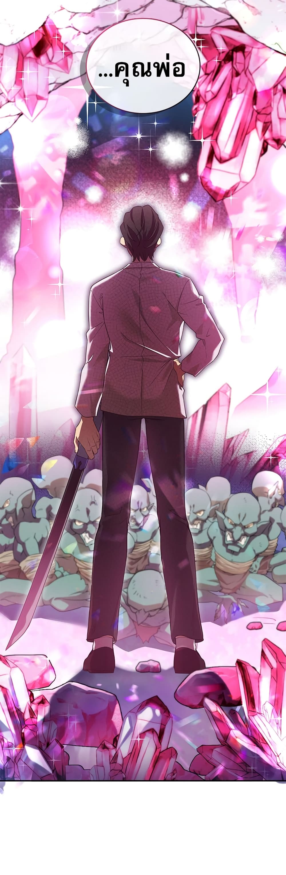 I Became the Childhood Friend of the Middle Boss 5-5