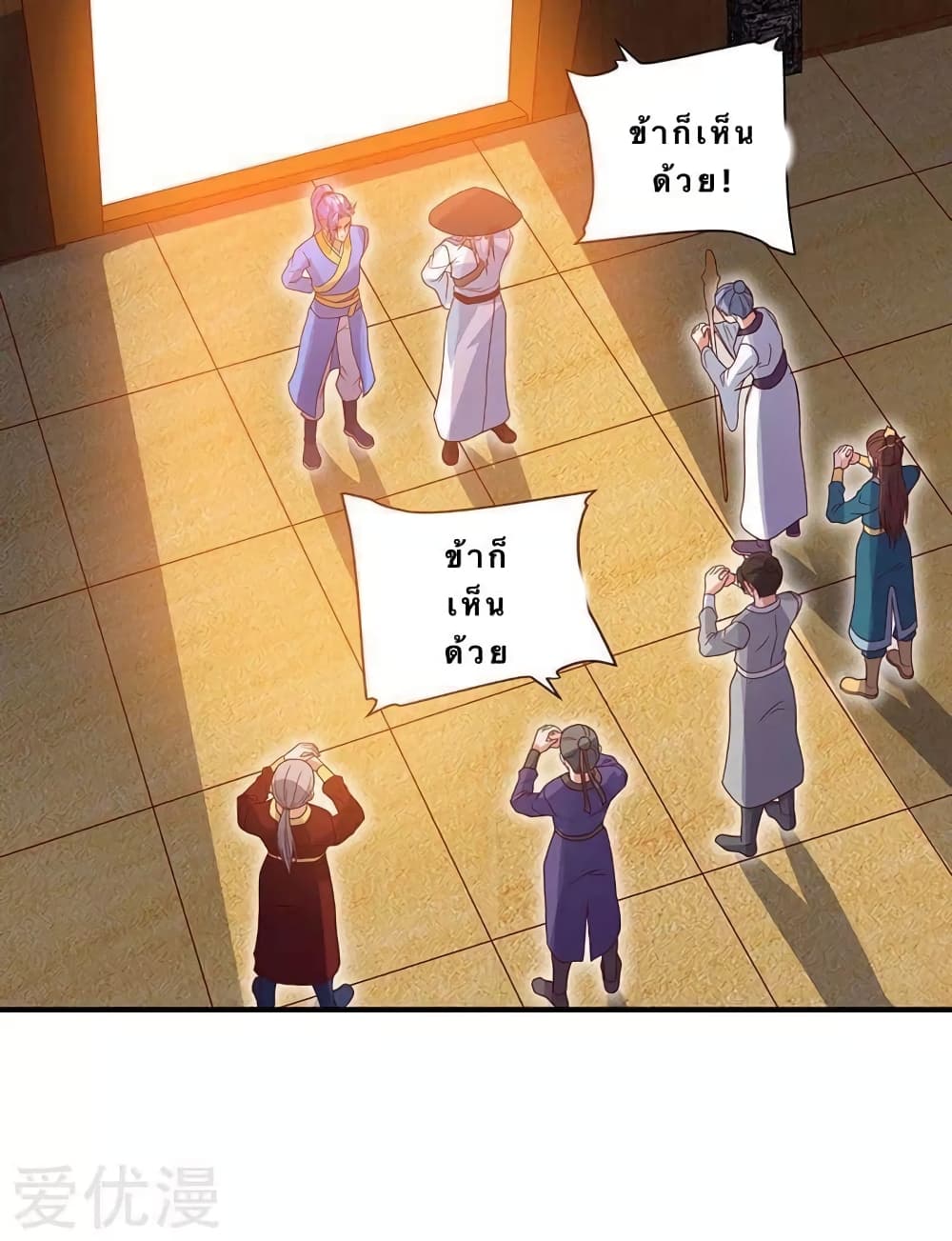 Strongest Leveling 85-85