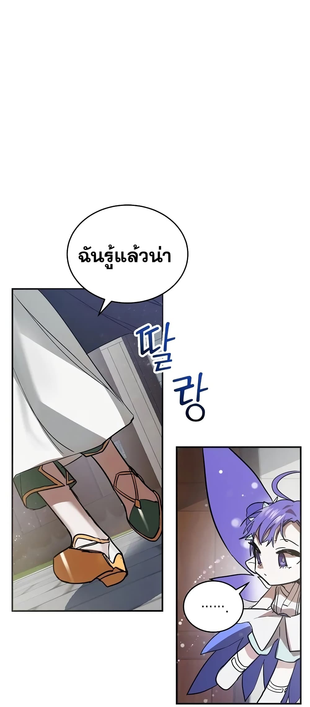 Cooking Wizard 2-2