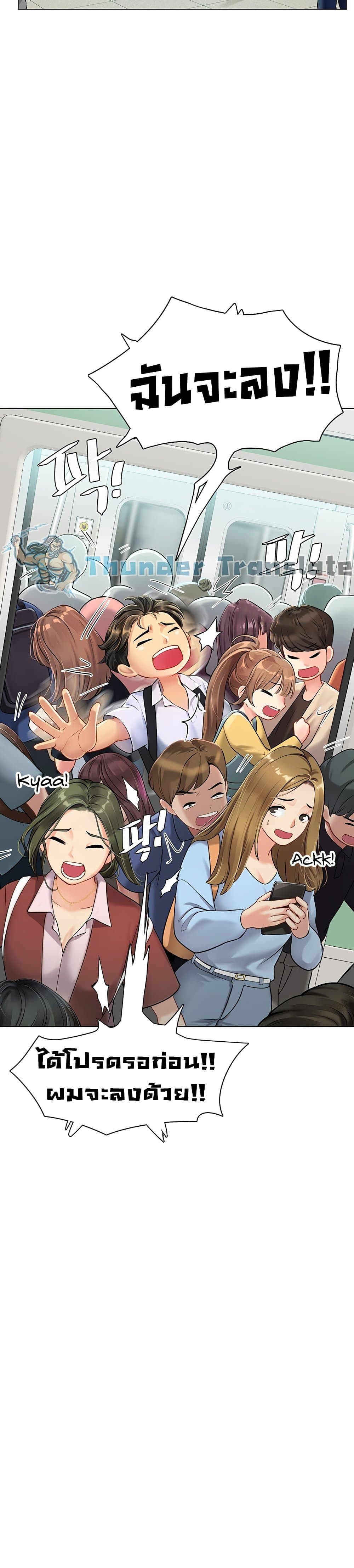 Intern Haenyeo 1-1