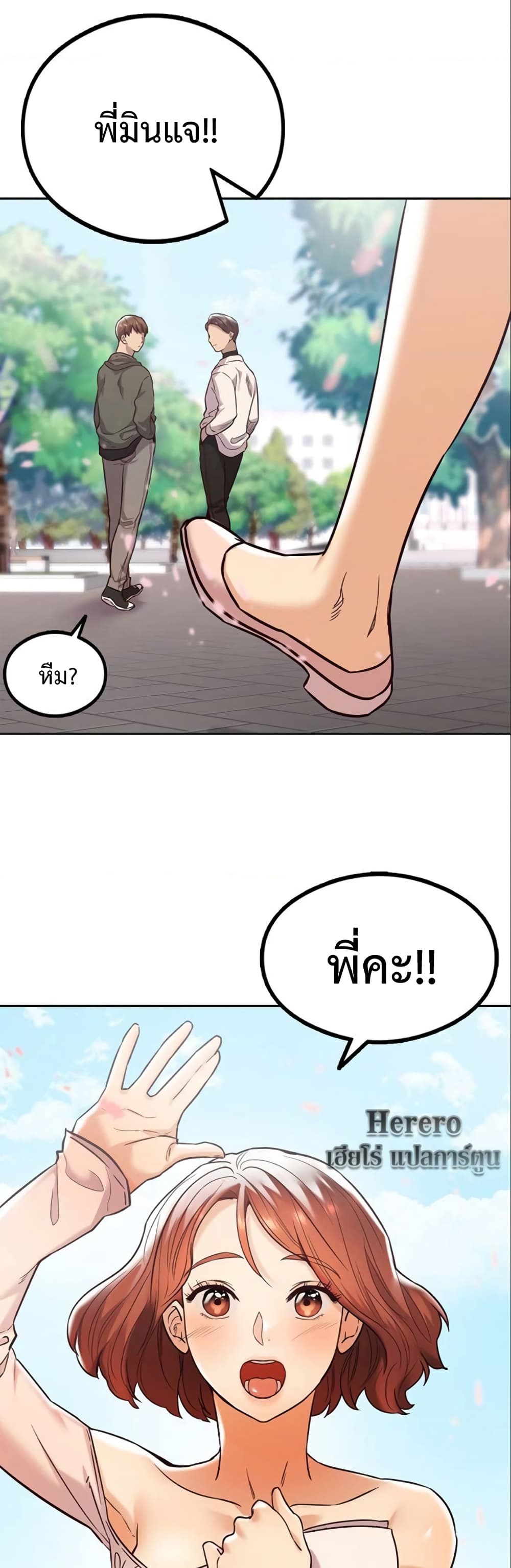 The Massage Club 1-1