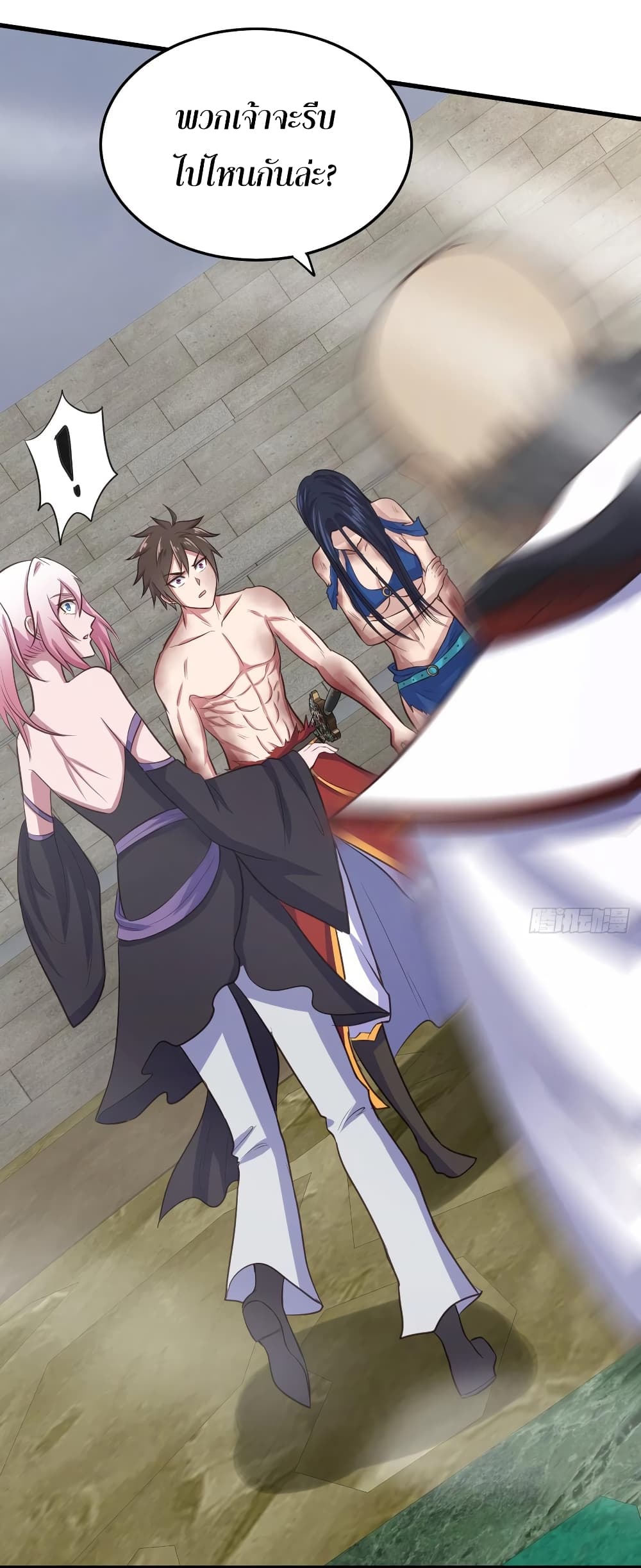 Super Harem Card 68-68