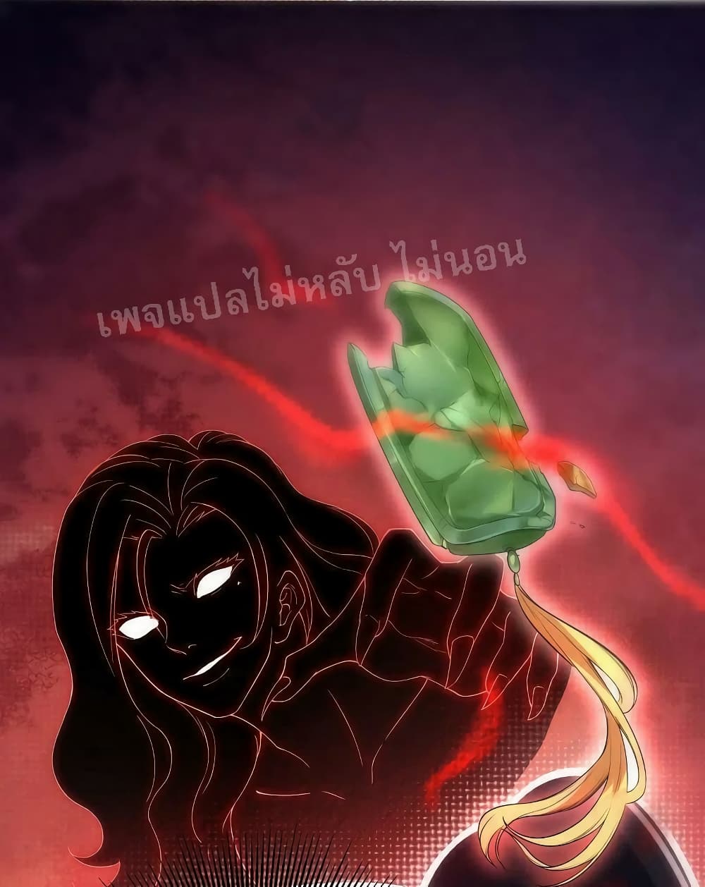 Rebirth of the Dragon Emperor 37-37