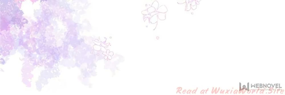 My Beautiful Time with You 110-110