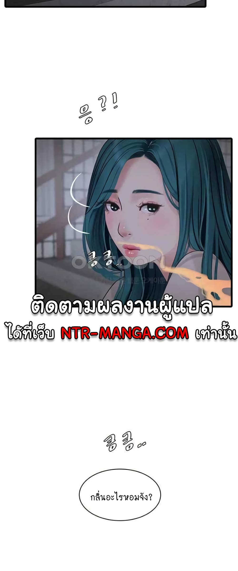 The Hole Diary 42-42