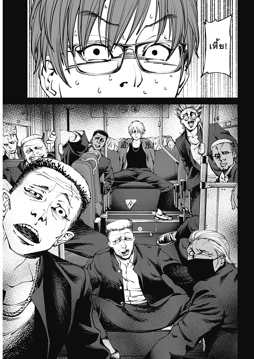 20XX-nen Level-up Saigai - Kami Kara Sazukarishi Aratanaru Chikara 1-1