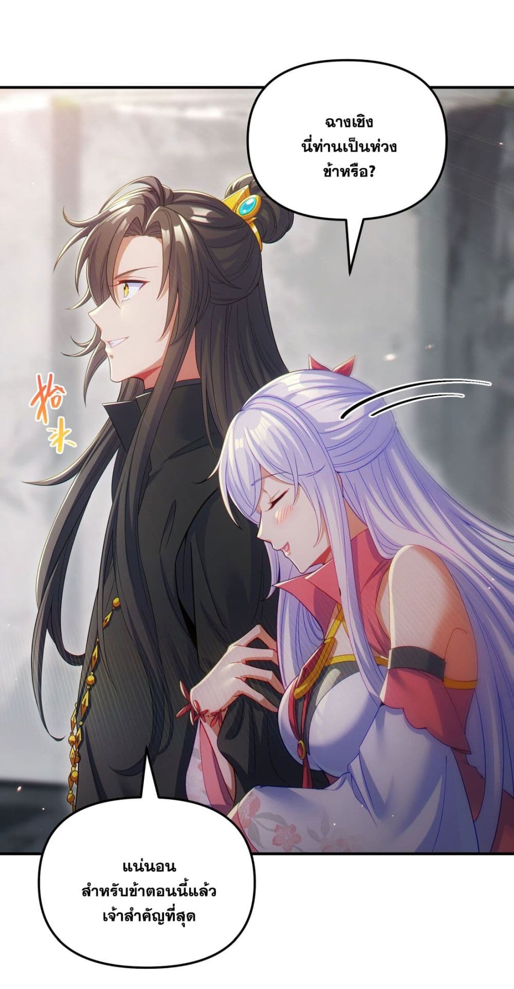 Fairy, wait a moment! Please listen to my argument 8-8