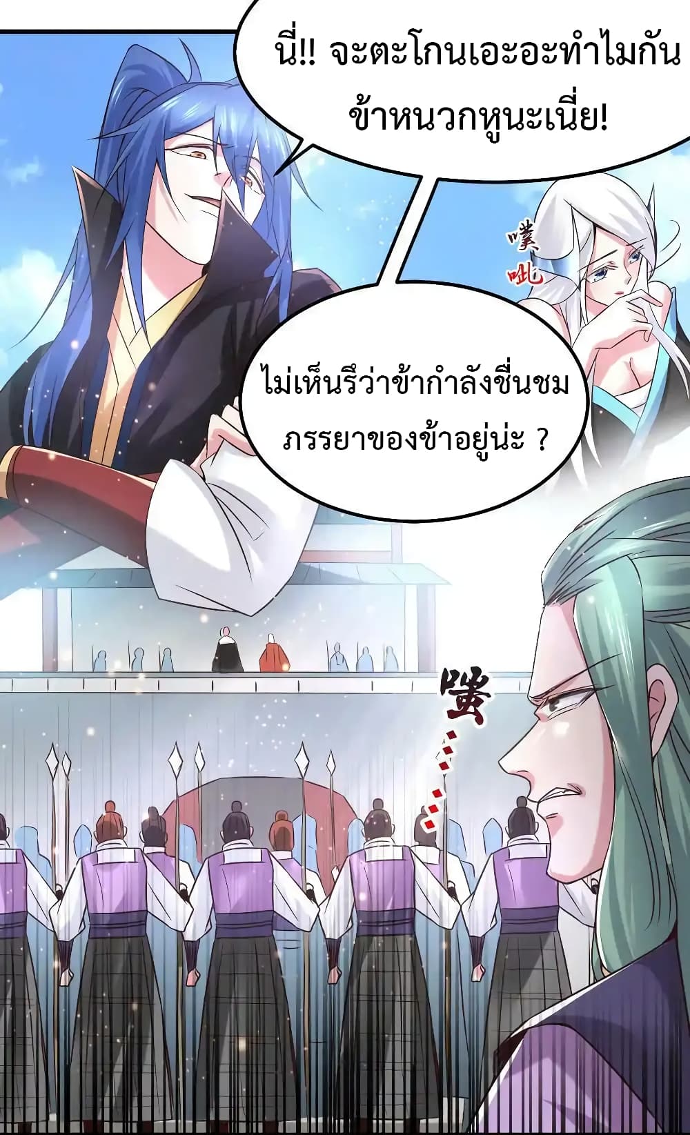 Immortal Husband on The Earth เซียนร้อยรักเขยนี้ขอบ่มเซียนให้พ่อตา 73-73