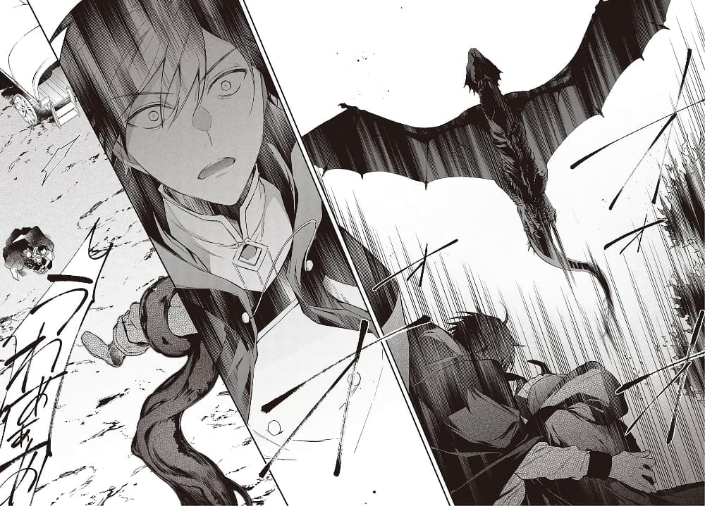 Realist Maou Niyoru Seiiki Naki Isekai Kaikaku จอมมารผู้รู้แจ้งกู้โลก 23-23