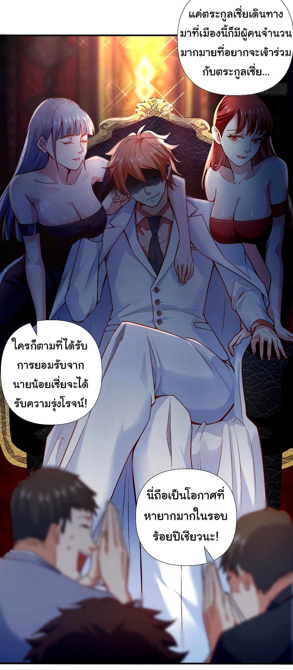 Chu Chen, The Trash Son-in-Law 3-3
