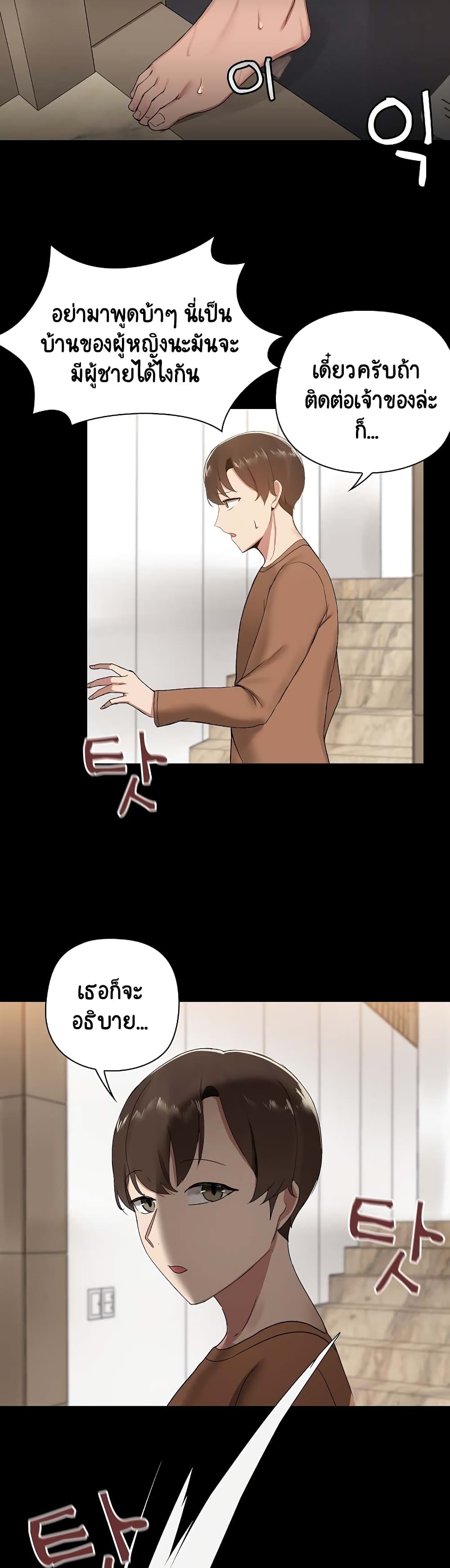 Share Boyfriend 1-1