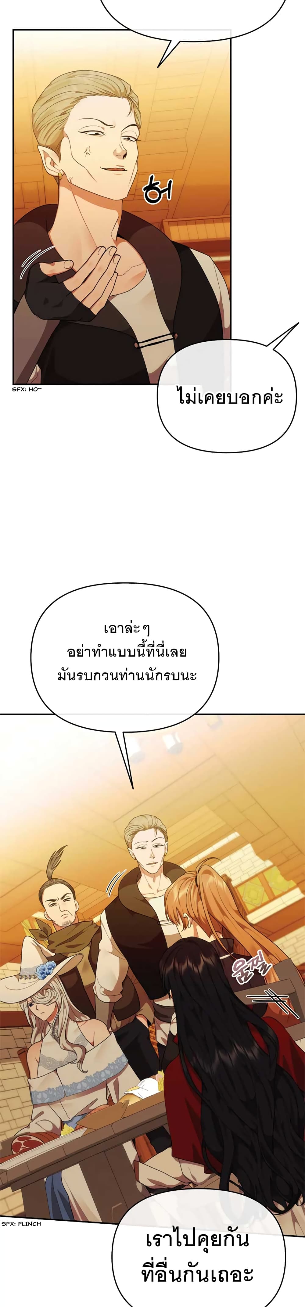 Altruistic Warrior 4-4