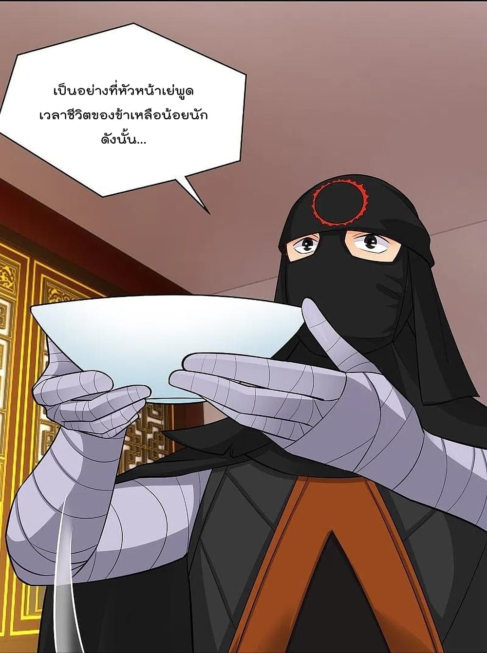 Rebirth God of War การกลับมาล้างแค้นของเทพสงคราม 303-303