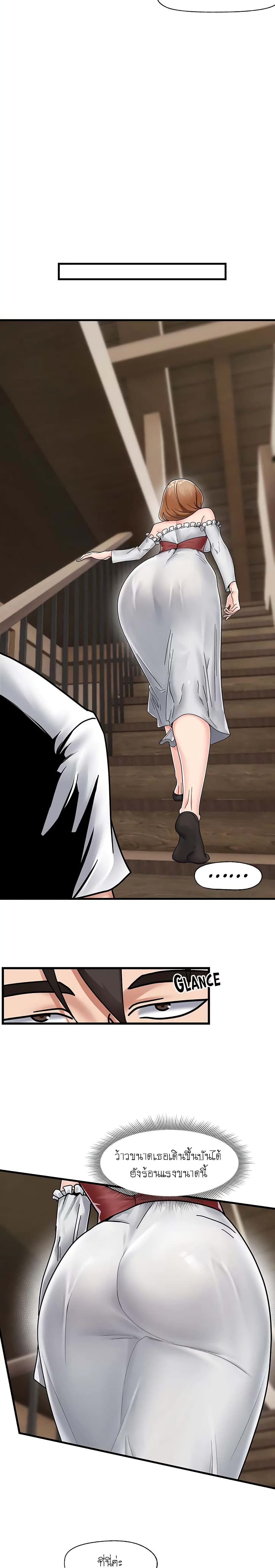 Absolute Hypnosis in Another World 4-4