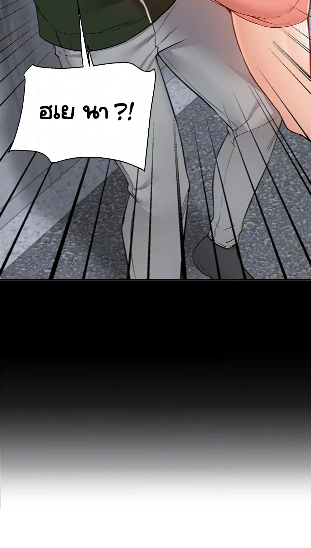 Delivery 11-11