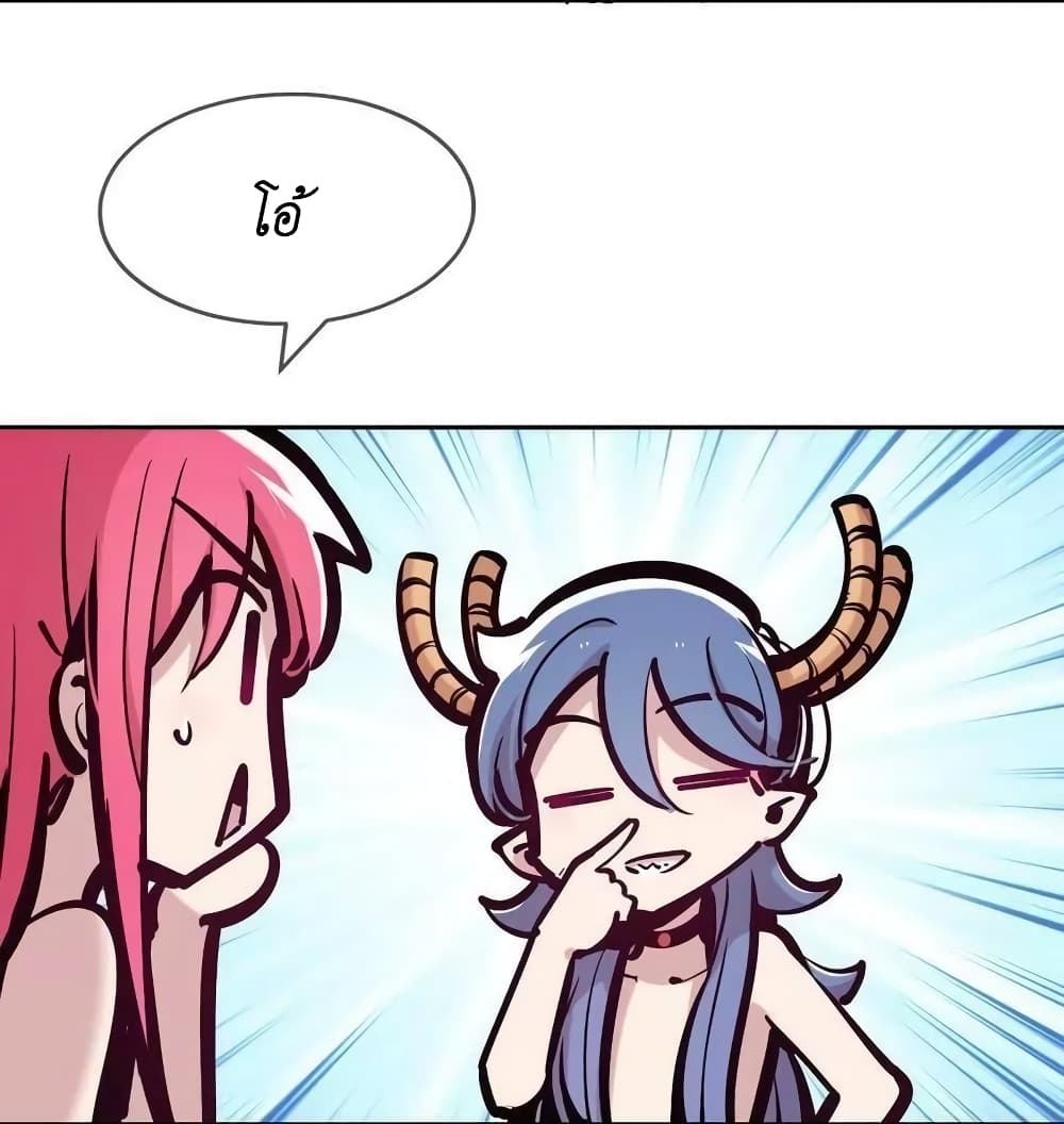 Demon X Angel, Can’t Get Along! 83-83