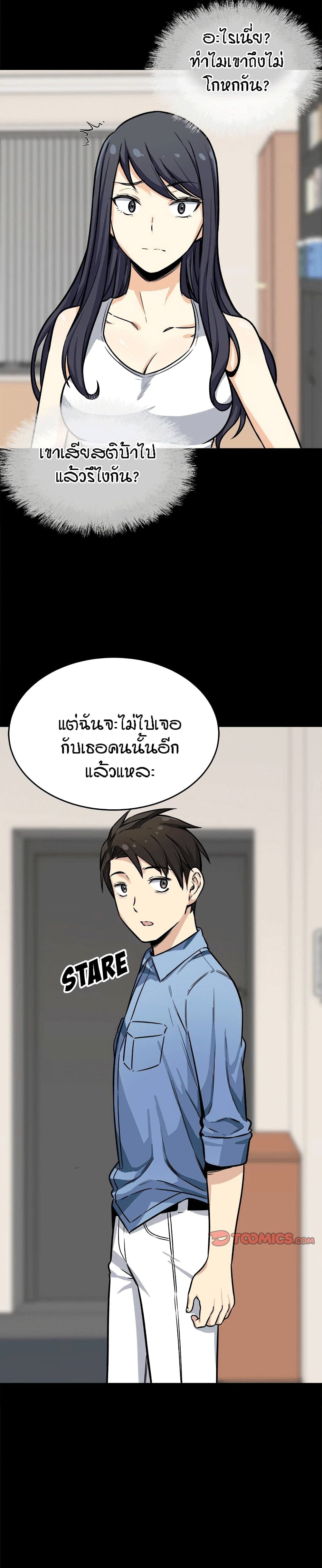 Excuse me, This is my Room 40-40