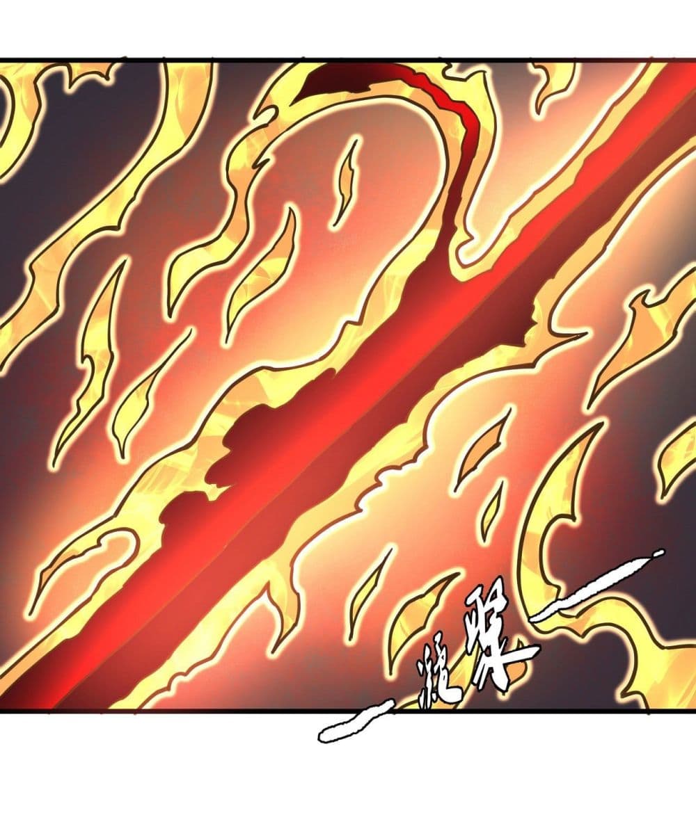 God of Martial Arts 499-499