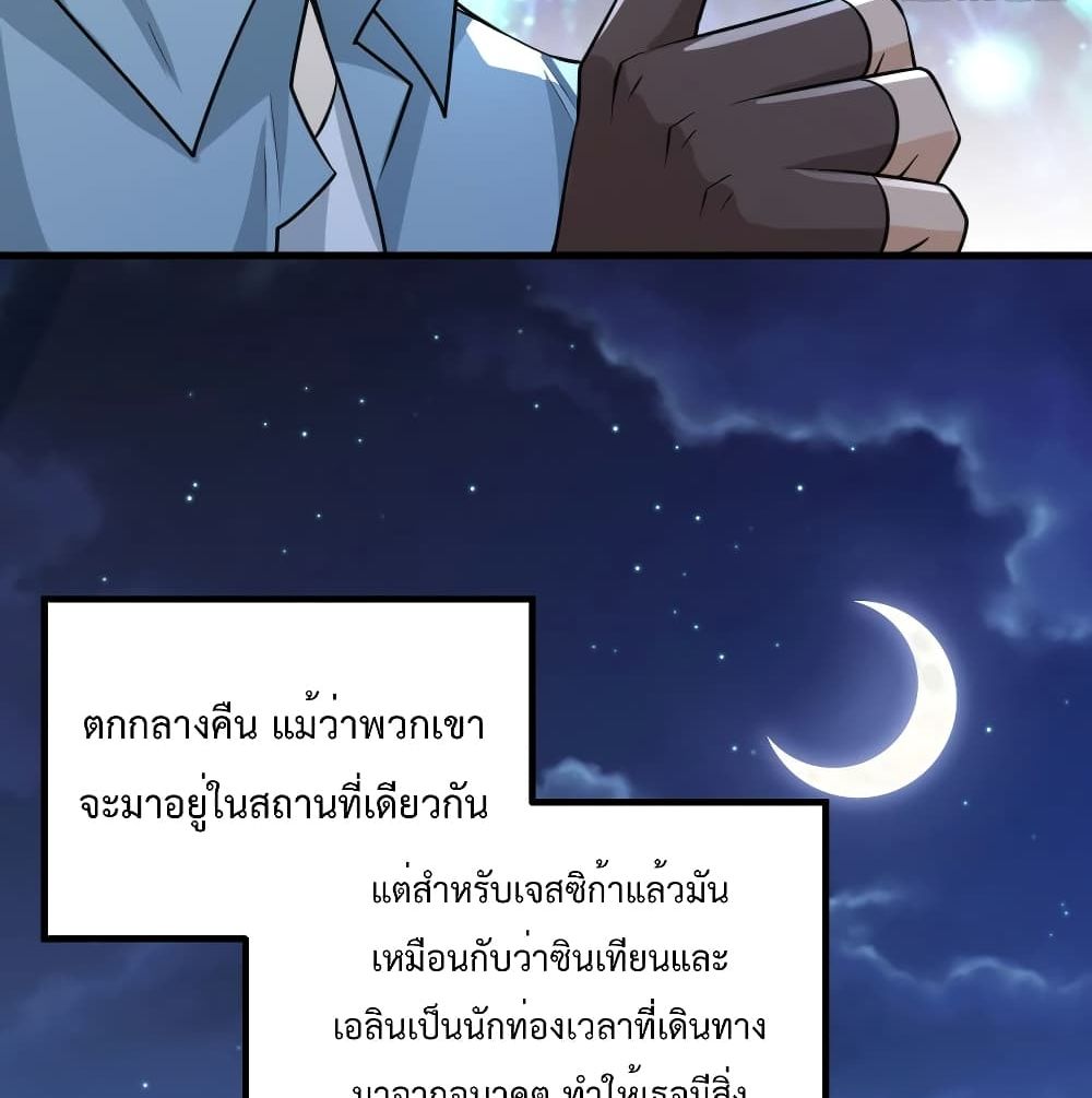 Survive on a Deserted Island with Beautiful Girls เอาตัวรอดด้วยระบบบนเกาะร้างพร้อมกับเหล่าสาวงาม 59-59