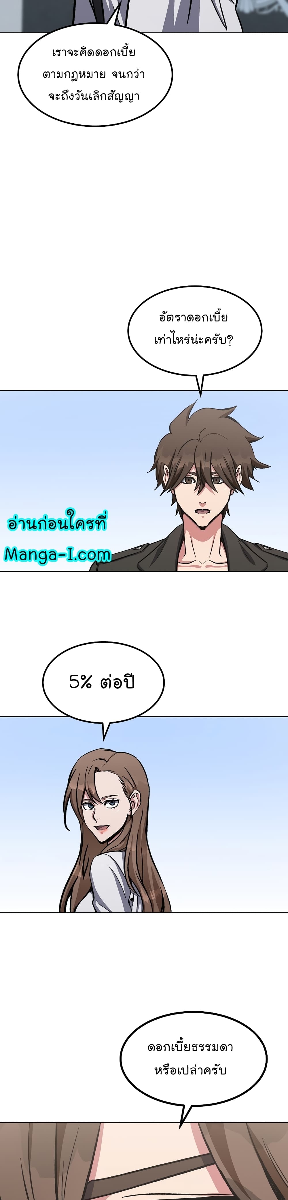 Level 1 Player 57-57