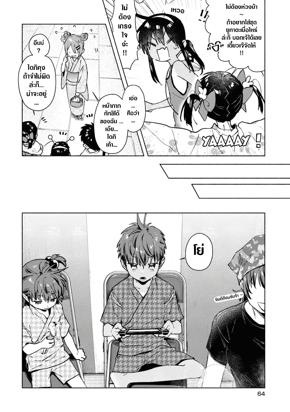 Inaka ni Kaeru to Yakeni Natsuita Kasshoku Ponytail Shota ga Iru 35-35